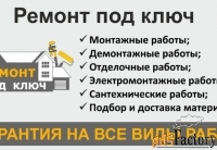 заборы, металлические, деревянные, кирпичные, профнастил.