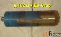 алмазные коронки д.42-162 мм ж/бетон, кирпич, гранит