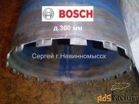 Aлмазная сверлильная коронка Bosch д.300 мм