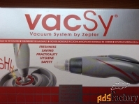 вакуумная система vaksi