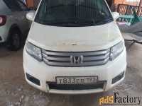 Honda Freed, 2012