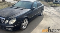 Mercedes-Benz E-Класс, 2007