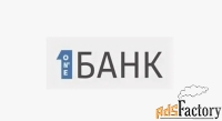 Право требования к Антонову В. В.