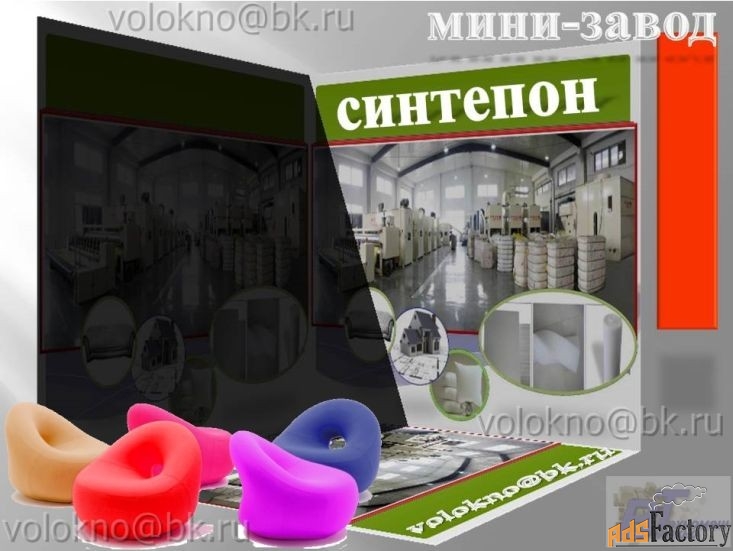 Купим лен волокно