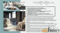Современное производственное оборудование: Эффективность, Надежность