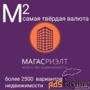 > 9-к квартира, 100 м², 2/5 эт.