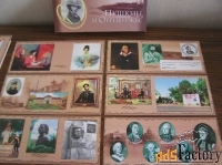 2 комплекта открыток в обложке об оренбурге