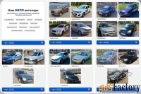 «АВТОШКОЛА КРЫЛЬЯ»