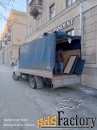 Переезды