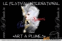 Международный фестиваль-конкурс «Art à Plumes», Париж, Франция