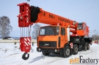 Запчасти МЗКТ (Волат) оригинальные белорусские из наличия