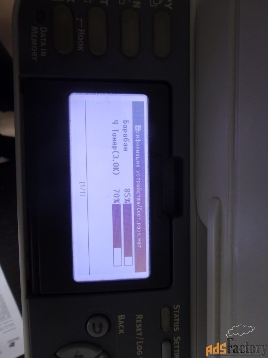 OKI MB471W - сетевой МФУ