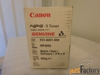 Тонер Canon NPJ-5
