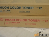Тонер - картридж Toner Ricoh тип T2