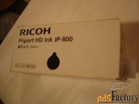 Чернила для  Priport JP8000/JP8500 тип JP-800 черные 893107