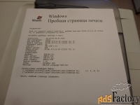 Цветной лазерный сетевой принтер, сканер,  копир  Ricoh SP C232sf