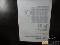 OKI MB471W - сетевой МФУ
