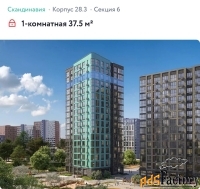 2 - комн.  квартира, 37,5 м², 11/17 эт.