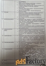 2 - комн.  квартира, 37,5 м², 11/17 эт.