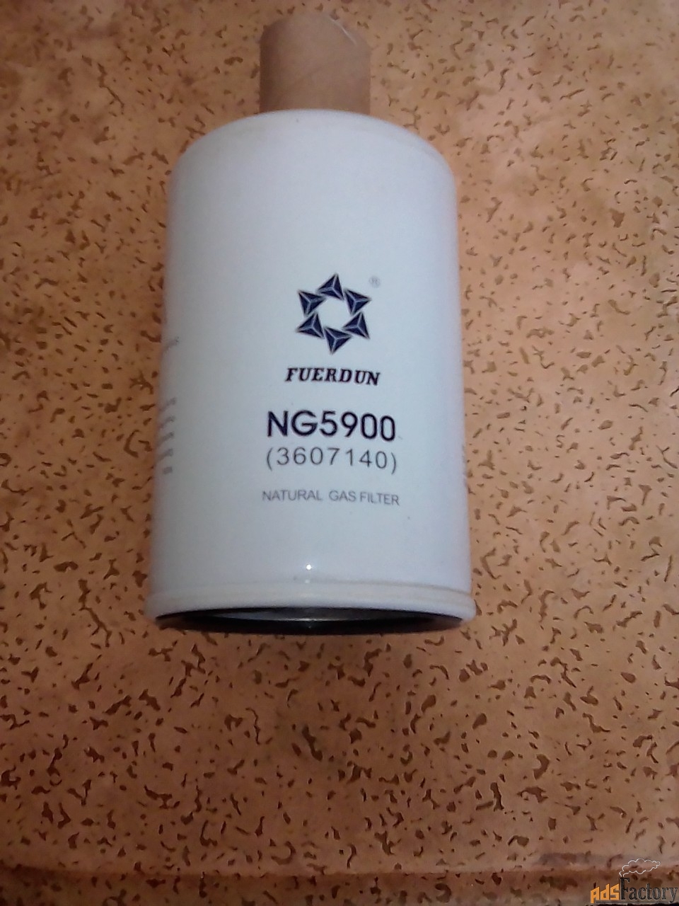 fuerdun ng5900(3607140) natural gas filter. новый.