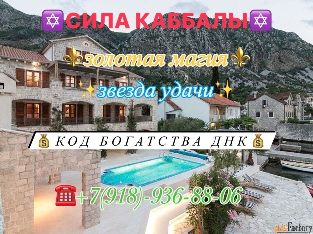 Активирую ваш Звездный⭐ генокод ?\