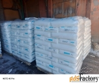 Полипропилен  PP Бален 02015, PP I013, ПП 8300G, Блоксополимер, ПП 030