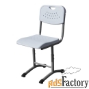 Стул ученический регулируемый АЛЬФА , для учебных классов школы