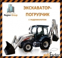 экскаватор-погрузчик услуги аренды строительной спецтехники  в ульянов