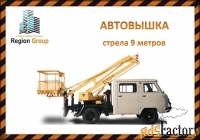 автовышка услуги аренды строительной спецтехники в ульяновске
