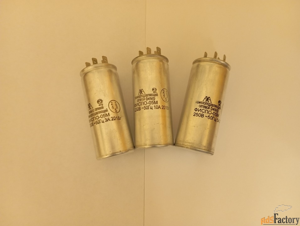 Фильтры сетевые помехоподавляющие «ФИСПО»