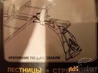 Фиксатор груза