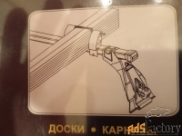 Фиксатор груза