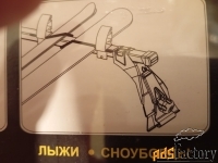 Фиксатор груза