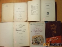 Книги на немецком языке (Ретро)