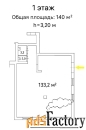 свободного назначения, 140 м²