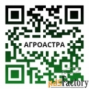 Семена льна купить лён Вниимк620 лён Небесный