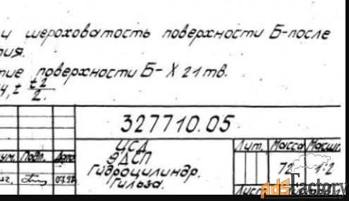 Ремонт гидравлического оборудования