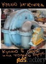 Куплю нагнетатель Н-750-23-6 (или -8) с хранения