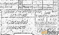 Запчасти паровых турбин из наличия новые