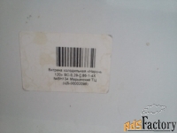 витрина холодильная “нарочь 120 вс”