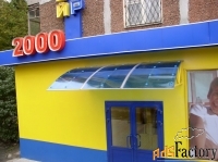 изготовление и монтаж металлоконструкций