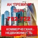 тц/бц/трк, 25 м²