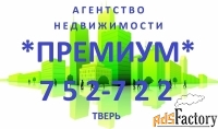 Свободного назначения, 142 м²