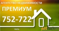 ТЦ/БЦ/ТРК, 330 м²