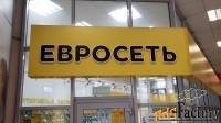 торговое помещение, 50 м²