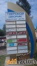 офисное помещение, 23 м² на спортивном пер. 1 а