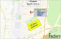 тц/бц/трк, 170 м²