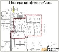 офисное помещение, 81 м²