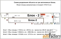производственно-складской комплекс/помещение, 4502 м²