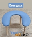 «Чакры» - новая серия разборных стульчиков для Йонистим